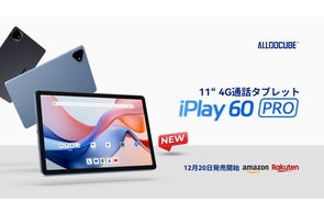 ALLDOCUBE「iPlay 60 mini Pro」256GBモデルがついに登場!11月24日に ALLDOCUBE「iPlay 60 mini Pro」256GBモデルがついに登場!11月24日に