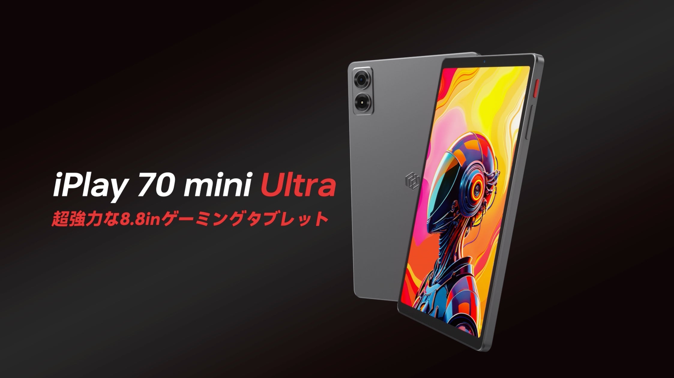 Androidタブレット本体 ALLDOCUBE iplay 70 mini ultra 141131-6-