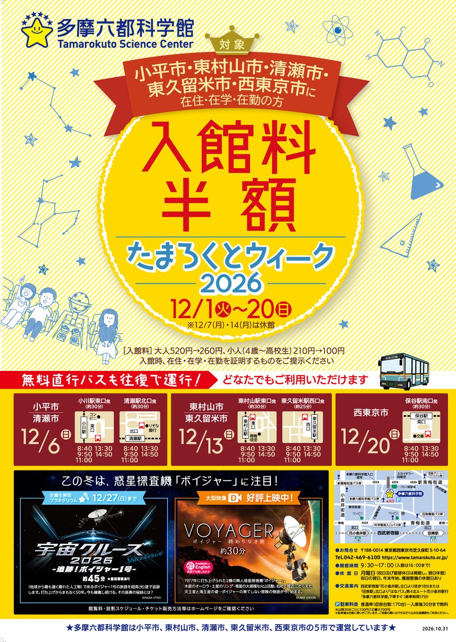 保護猫20匹の宿で220日実測。主人のサイト全体で累計1億回超の記録から、SEO・AIO・AEO・GEO・LLMO・MEOの6つの「O」をまとめた『AI時代の市場戦略』を全文無料で公開