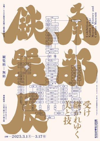 頭部彫刻 ブラウン 南部鉄器 馬主会 記念品 2025年最新】南部鉄器 馬 頭部彫刻 ブラウン 南部鉄器 馬主会 記念品 2025年最新】南部鉄器 馬