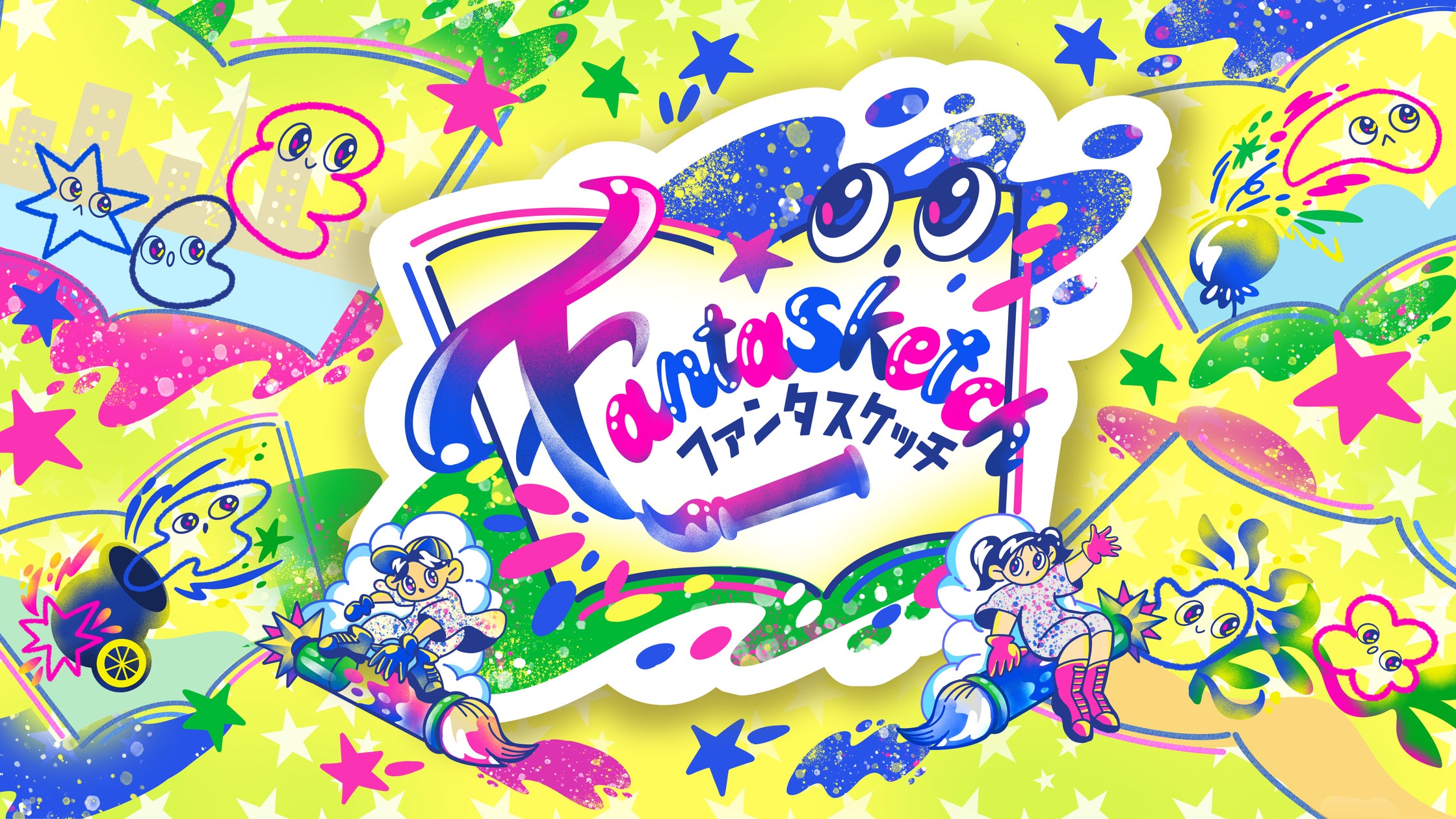 渋谷ゲームウィーク2026開催!街中がゲーム空間に 渋谷ゲームウィーク2026開催!街中がゲーム空間に