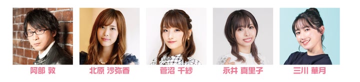 KENPROCK Festival: 賢プロダクション創業40周年記念!声優200名参加の音楽フェスが帰ってきた! KENPROCK Festival: 賢プロダクション創業40周年記念!声優200名参加の音楽フェスが帰ってきた!