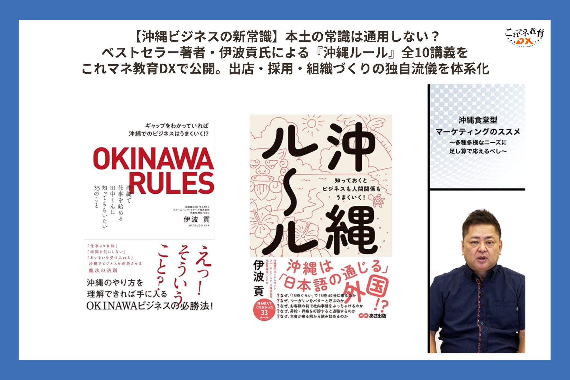 【ピエール・エルメ・パリ】秋におすすめのサブレ&チョコレート缶!「リサとガスパール」とのコラボレーションによる新作スイーツを発売中