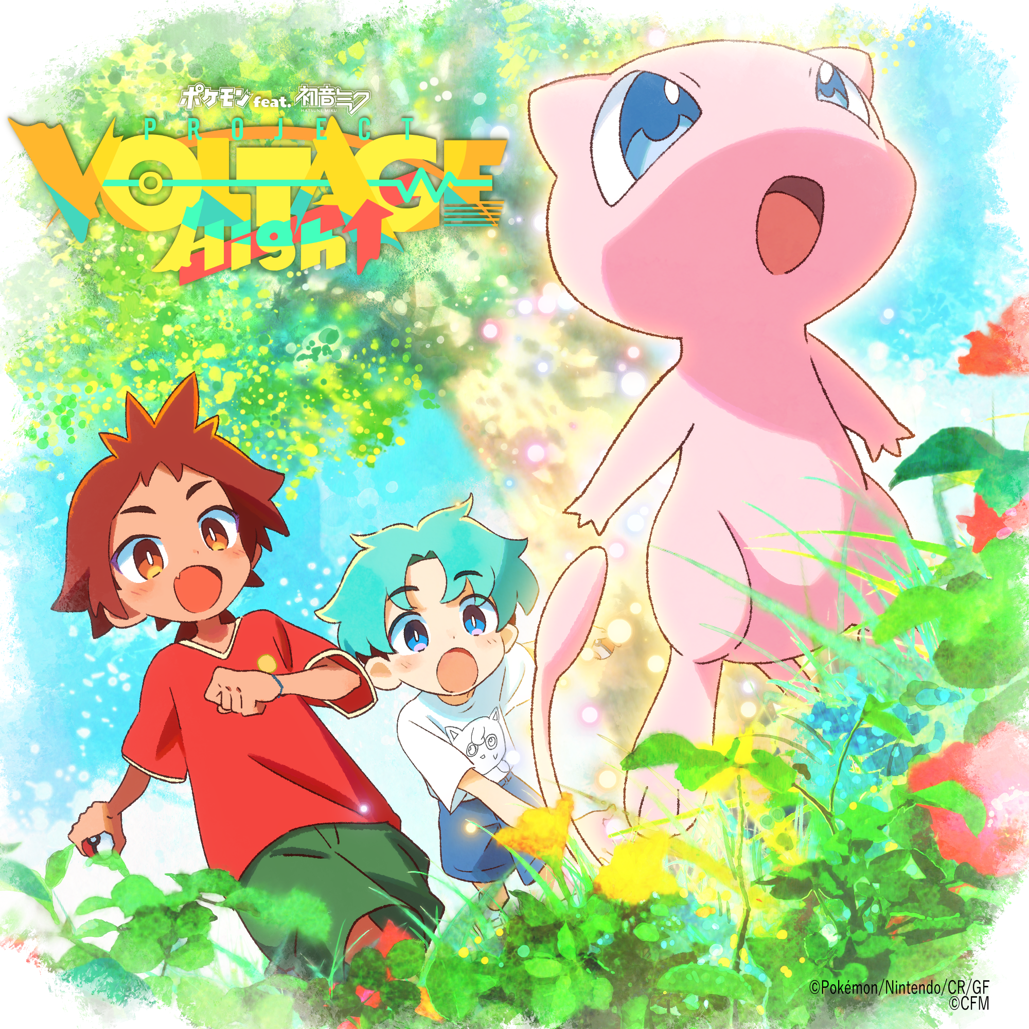株式会社BLUE RIGHTS、「ポケモン feat. 初音ミク Project VOLTAGE」ryo (supercell)による新曲「1996」MVをプロデュース！