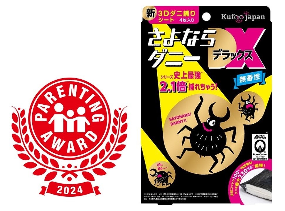 ＪＲ東日本　●渡辺謙　はやぶさ●入手困難非売品ポスター 渡辺紘文 Hirobumi Watanabe / 第1回栃木国際映画祭 2025年9月