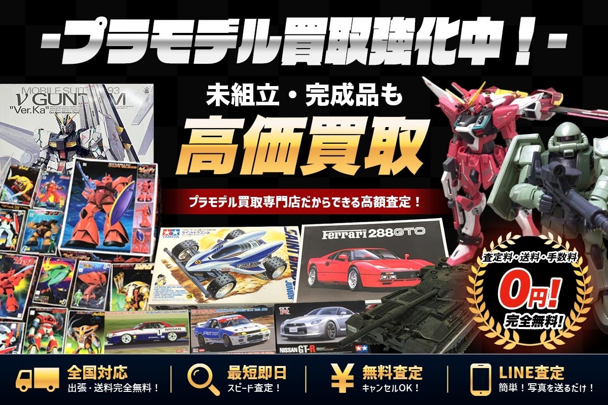 人気音楽ユニット「YOASOBI」コラボの飲料「ジューシーみかん」をJAタウンのショップ「JA熊本果実連」で販売開始