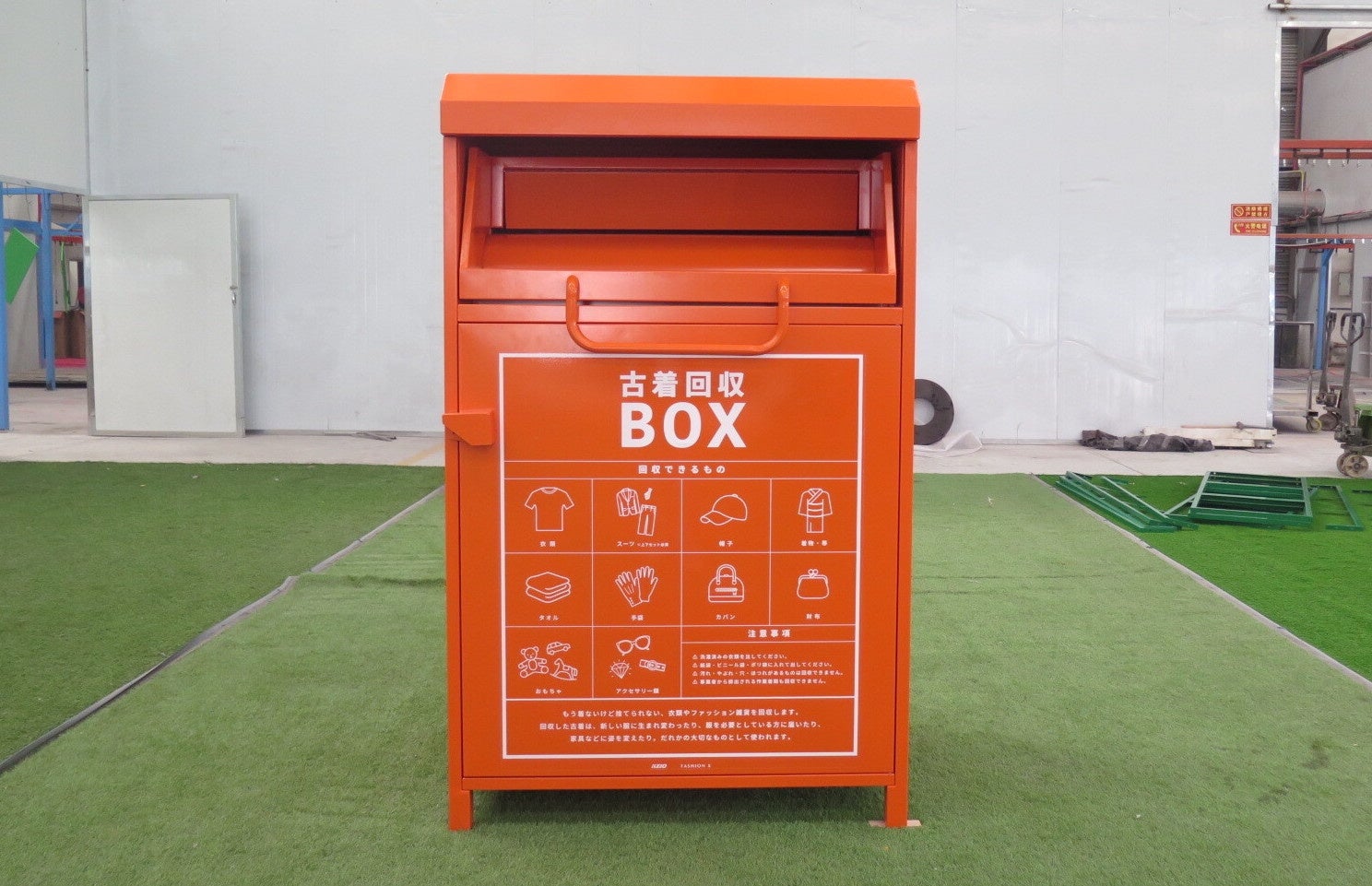 古着回収のFASHION X、「未来の市場をつくる100社【2026年版】」（日経