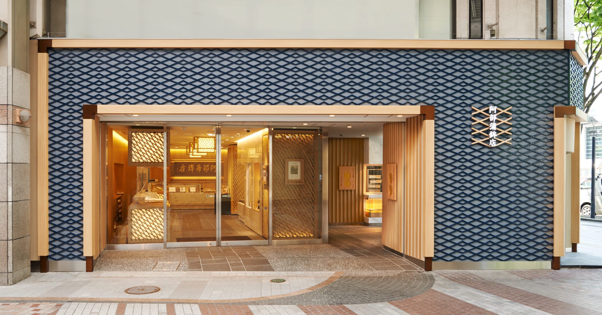 阿部蒲鉾店は今年で創業89年目を迎える “仙台名産 笹かまぼこ”と命名したのは 阿部蒲鉾店の創業者