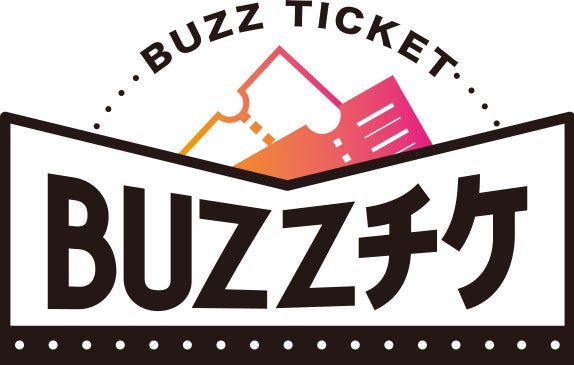 株式会社BUZZチケ
