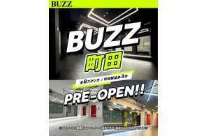 【メジャーアーティストサポートダンサー出身講師陣による本格指導!】『BUZZ町田』×『movement dance school町田校』同時オープン!