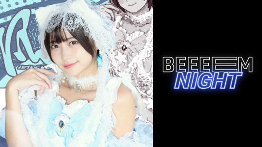 空野 青空をカルチャー誌の視点で紐解く夜。『BEEEEMナイト vol.3』を4月29日(水・祝)に渋谷で開催決定! 空野 青空をカルチャー誌の視点で紐解く夜。『BEEEEMナイト vol.3』を4月29日(水・祝)に渋谷で開催決定!