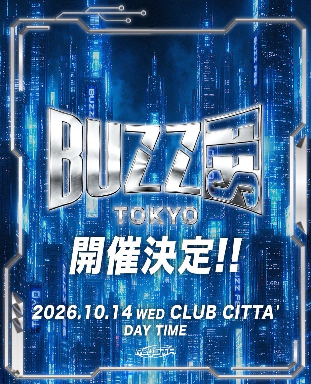 ダンスイベント「BUZZ FES 2026 -TOKYO-」豪華ゲスト発表、チケット販売開始