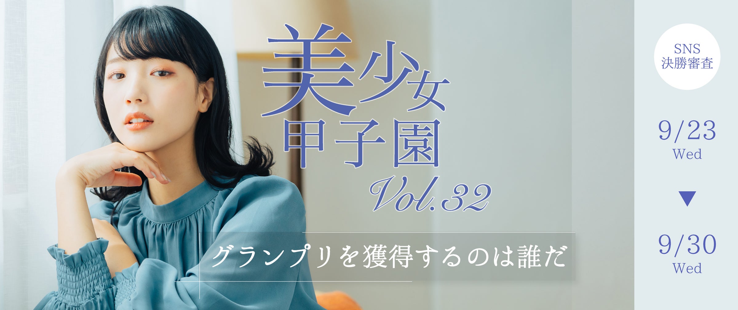 浦安青年会議所×浦安D-Rocks共同開催 「すすめ!うらやす ONE TEAM ~みんなで創る防災フェス!~」開催のお知らせ