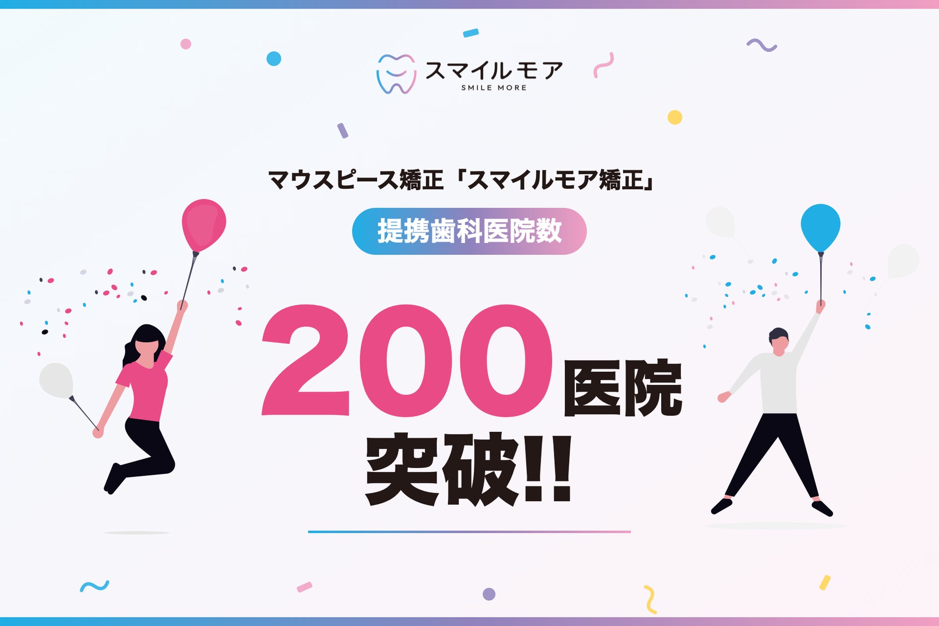 ブルガリの24カラット・ピンクダイヤが推定最大約28億円で競売へ 手元の「ピンクの石」はダイヤ?おもいおが見た目では決められない理由を紹介