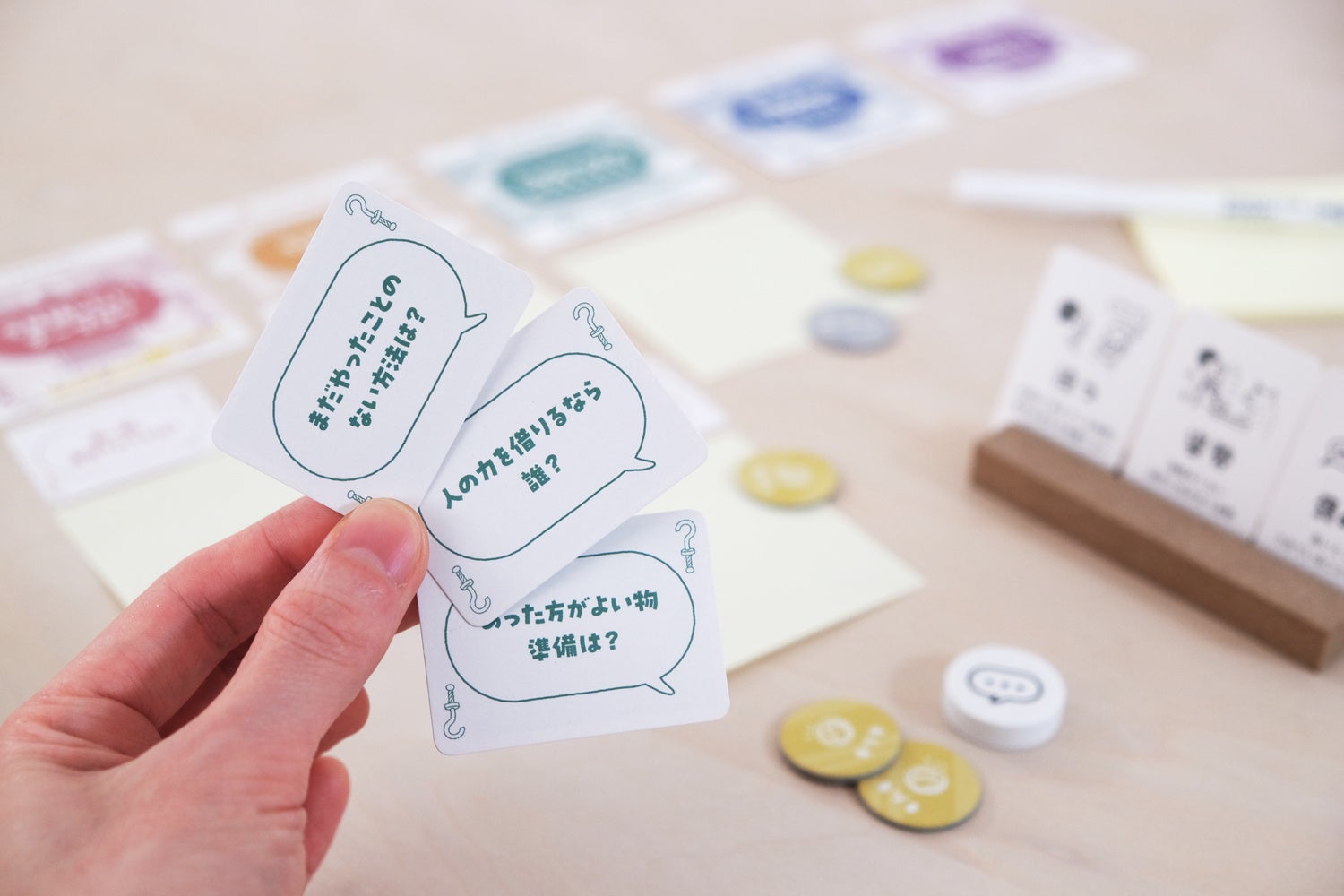 新潟市中央区のfinch designが開発した「しつもんクエスト」が話題!コーチング要素を取り入れたカードゲームで対話力を高める 新潟市中央区のfinch designが開発した「しつもんクエスト」が話題!コーチング要素を取り入れたカードゲームで対話力を高める