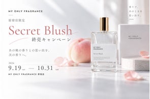 春風に舞う、満開の桜の情景を閉じ込めた香り】京都発のオーダーメイド 春風に舞う、満開の桜の情景を閉じ込めた香り】京都発のオーダーメイド