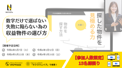 究極の区分マンション投資法セミナー DVD&教材セット FPコミュニケーションズ 究極の区分マンション投資法セミナー DVD&教材セット FP