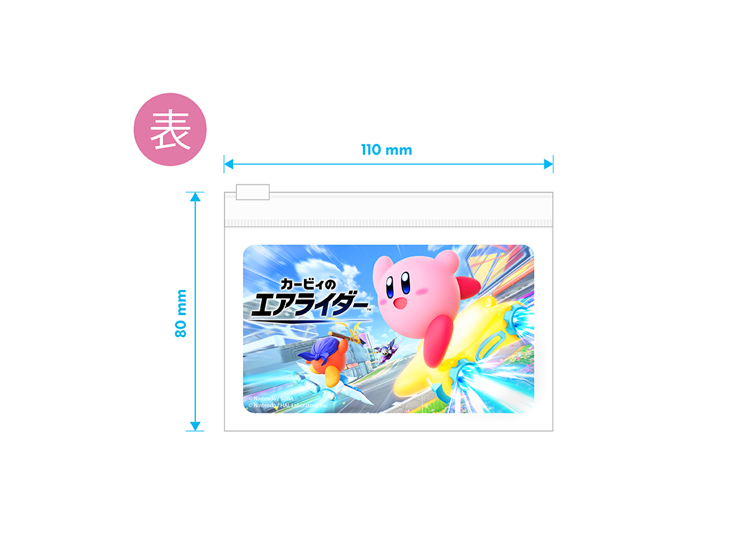 ゲオオリジナル特典『フレークシール&スライダーケース』付き