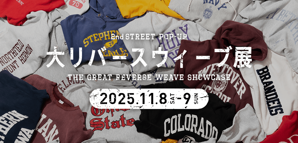 4年ぶりとなるセカンドストリート主催のポップアップイベント「大リバースウィーブ展」を開催