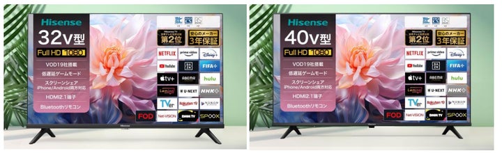 ワンタッチで動画配信サイトへ!高画質・Bluetooth搭載・安心の3年保証 ワンタッチで動画配信サイトへ!高画質・Bluetooth搭載・安心の3年保証