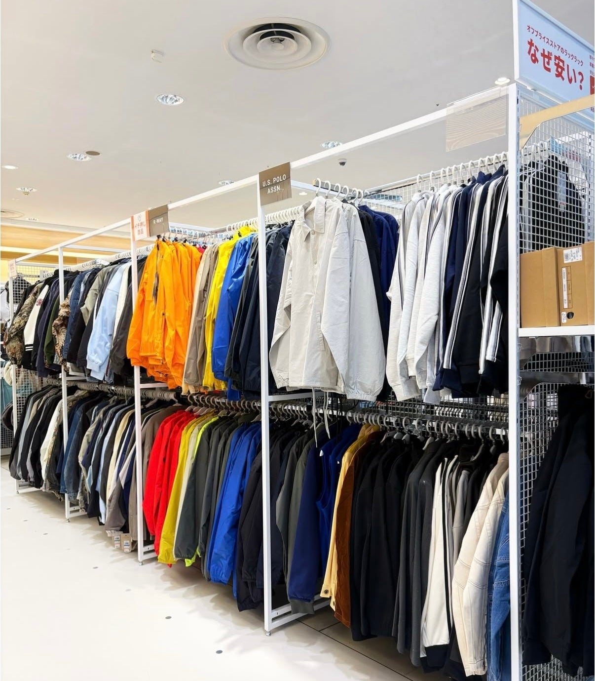 ゲオグループのオフプライスストアが兵庫県に初出店『ラックラック