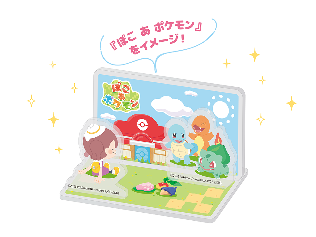 ゲオ限定『ぽこ あ ポケモン』アクリルジオラマ特典付き！予約開始