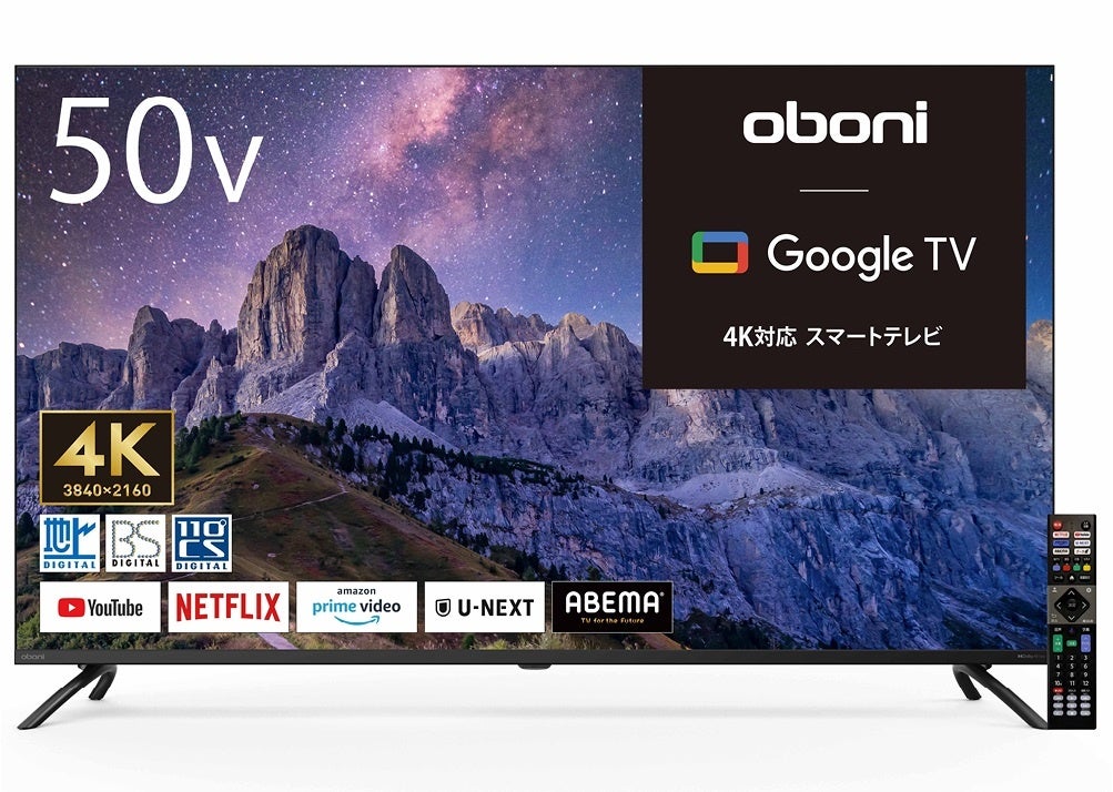 スマートテレビ FPD 43インチ スマートテレビ | 4K UHD、音声コントロール、ドルビー