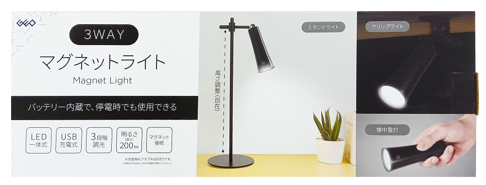 スタンド、クリップ、懐中電灯の3WAY！角度自在＆バッテリー内蔵で