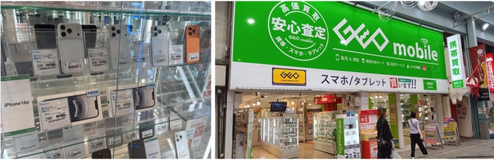金属価格の高騰により、1台あたりの素材価値は前回比約3.2倍に上昇と 金属価格の高騰により、1台あたりの素材価値は前回比約3.2倍に上昇と