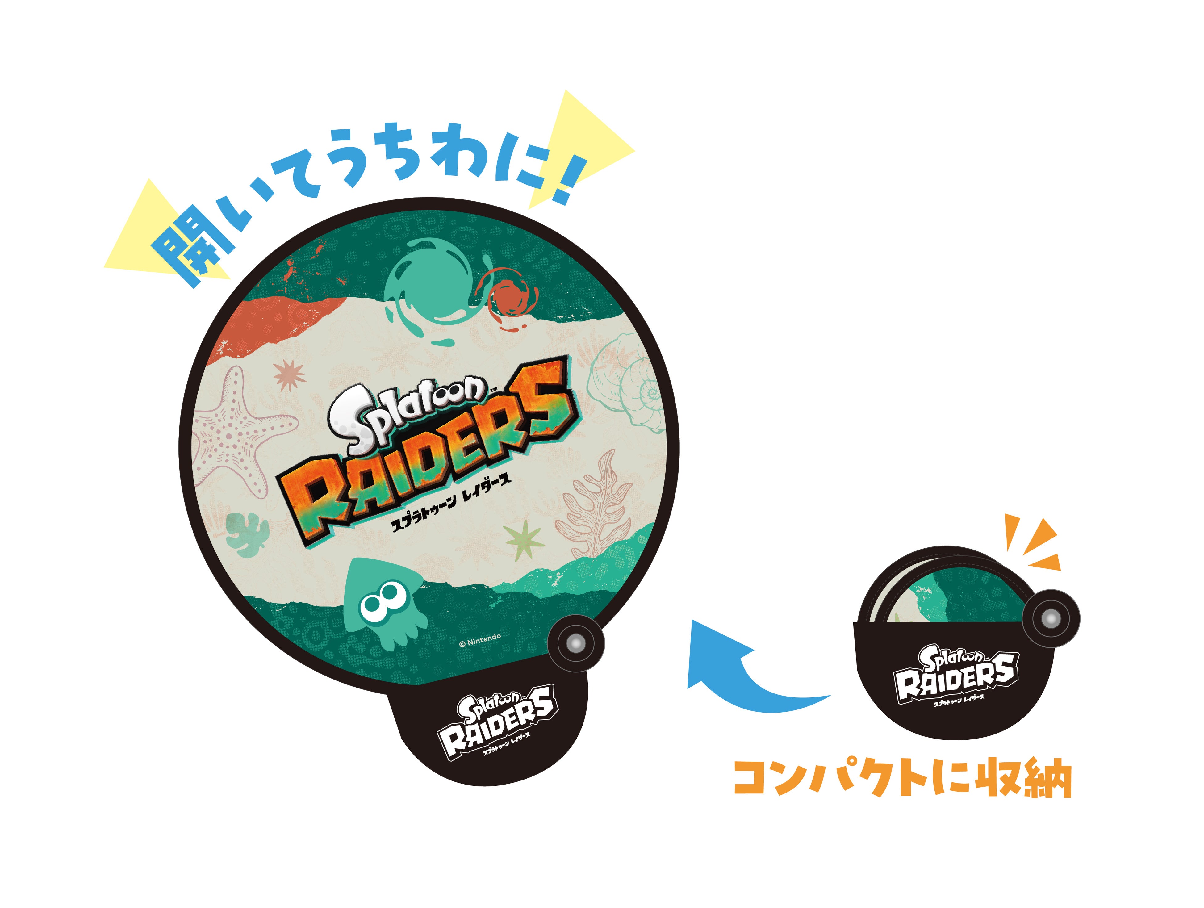 スプラトゥーン レイダース、ゲオ予約特典は限定うちわ！