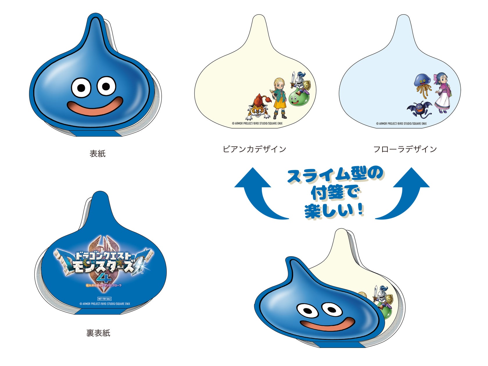 【ゲオ限定】ドラクエ「スライム付箋」付き!12/3発売『DQMJ4』予約開始 【ゲオ限定】ドラクエ「スライム付箋」付き!12/3発売『DQMJ4』予約開始