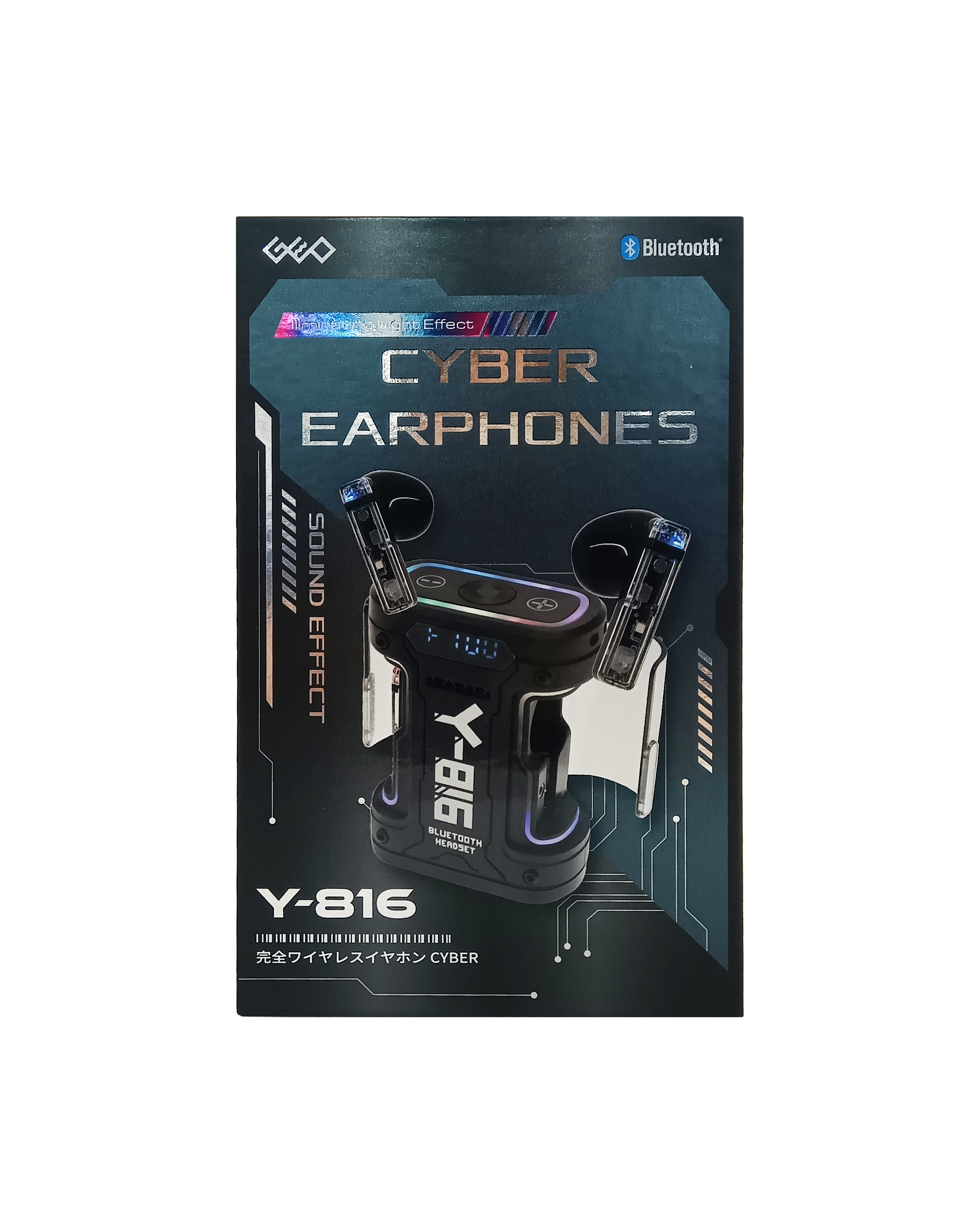 超個性派の近未来デザイン！開閉時にギミック発動、防水＆低遅延