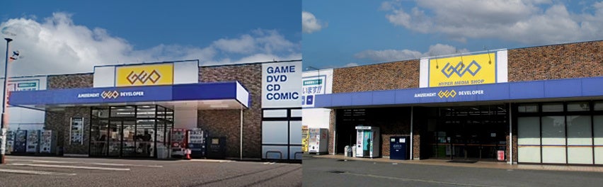 ＜店舗外観写真（左からゲオ牛久中央店、ゲオ内ヶ島店）＞