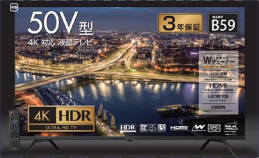 期間限定でFireTVStickが無料でついてくる!3年保証の4K対応大画面 期間限定でFireTVStickが無料でついてくる!3年保証の4K対応大画面
