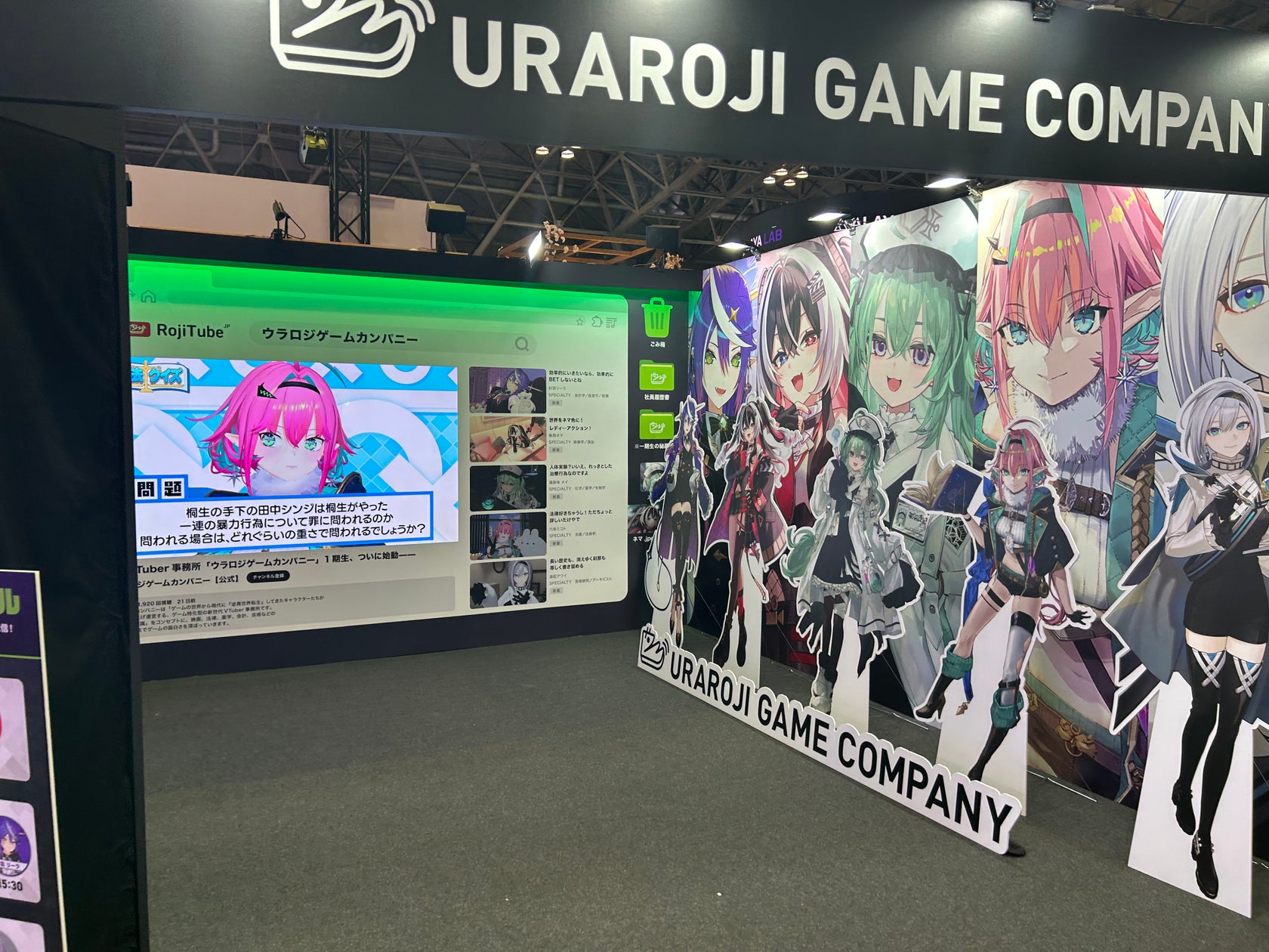 VTuber事務所がTGS初出展!専門知識でゲームを斬るウラロジの挑戦 VTuber事務所がTGS初出展!専門知識でゲームを斬るウラロジの挑戦