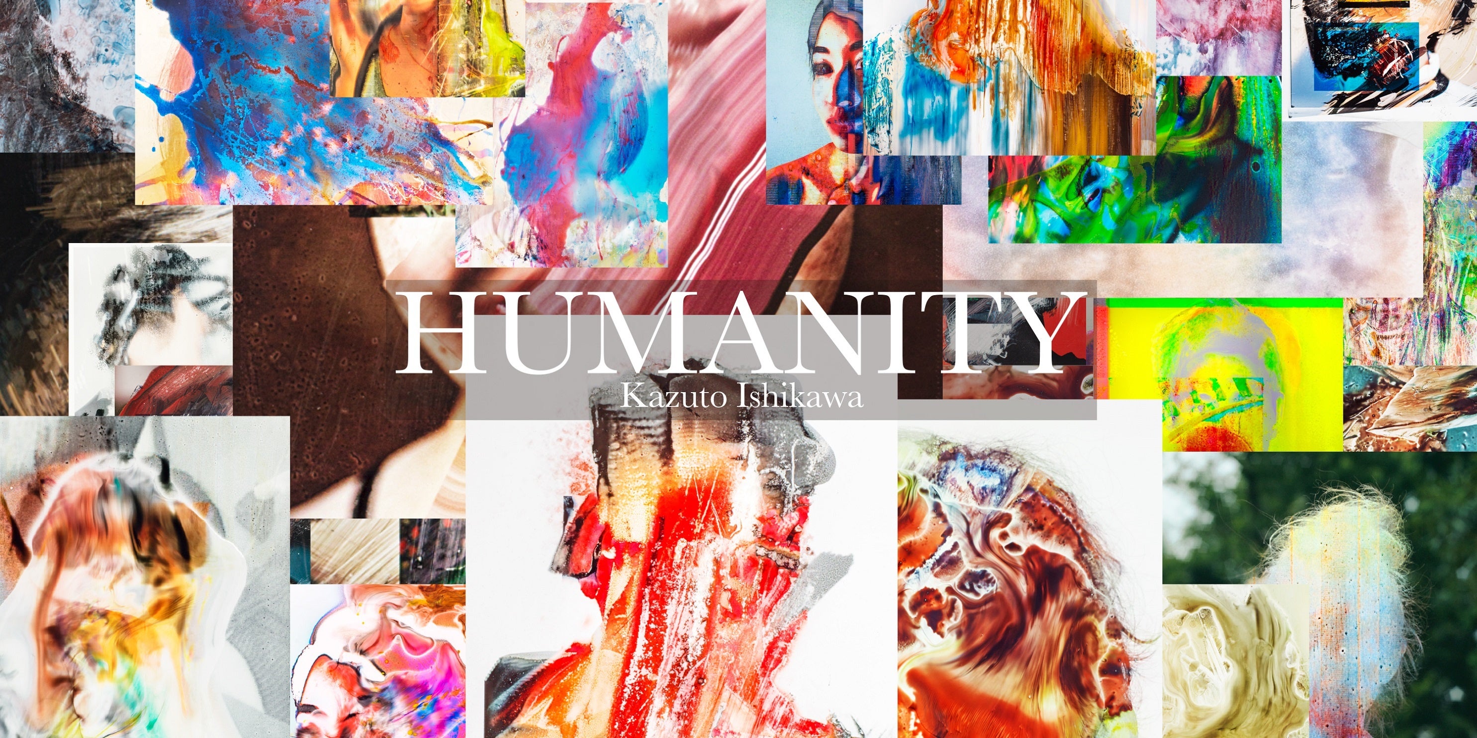 石川和人「Humanity」