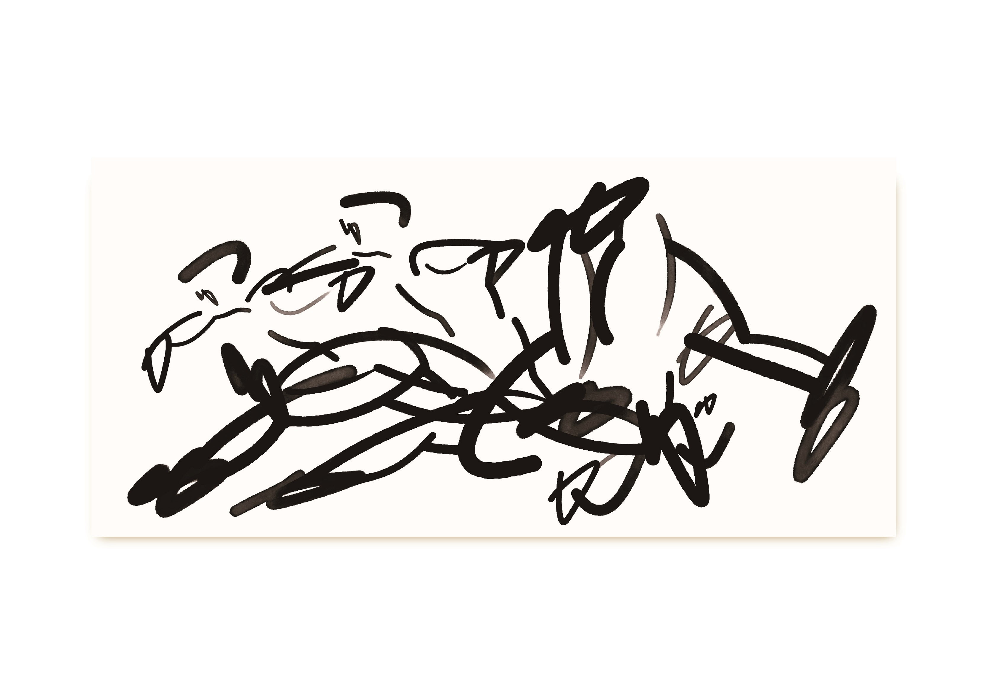 水戸部春菜「running drawing」