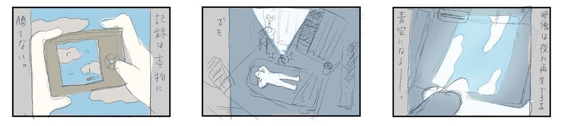 オリジナルアニメーション　ラフイメージ