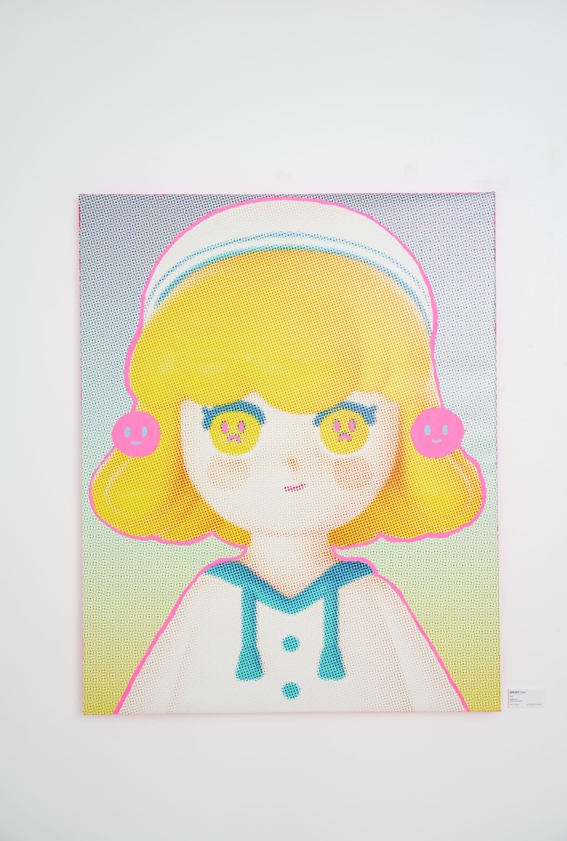 静電場朔 (Dian)「sea」