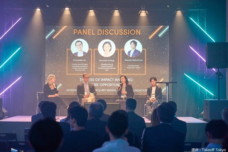 寺田倉庫ではスタートアップカンファレンスも開催 例:2023年に開催された「Takeoff Tokyo」