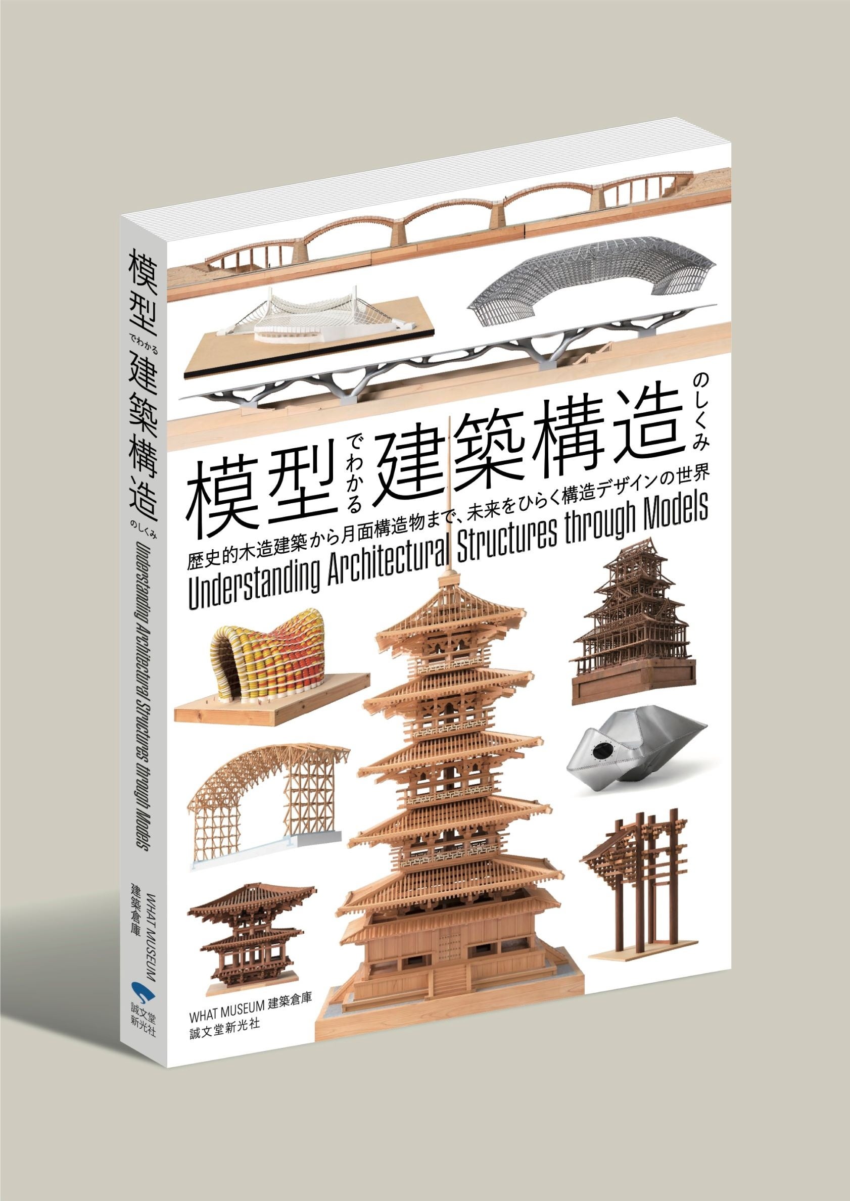 建築模型図画集画材セット 自動車模型・芝マット・樹木など、人気のオリジナル商品入荷しま