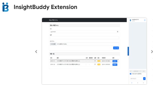 画像が削除されました