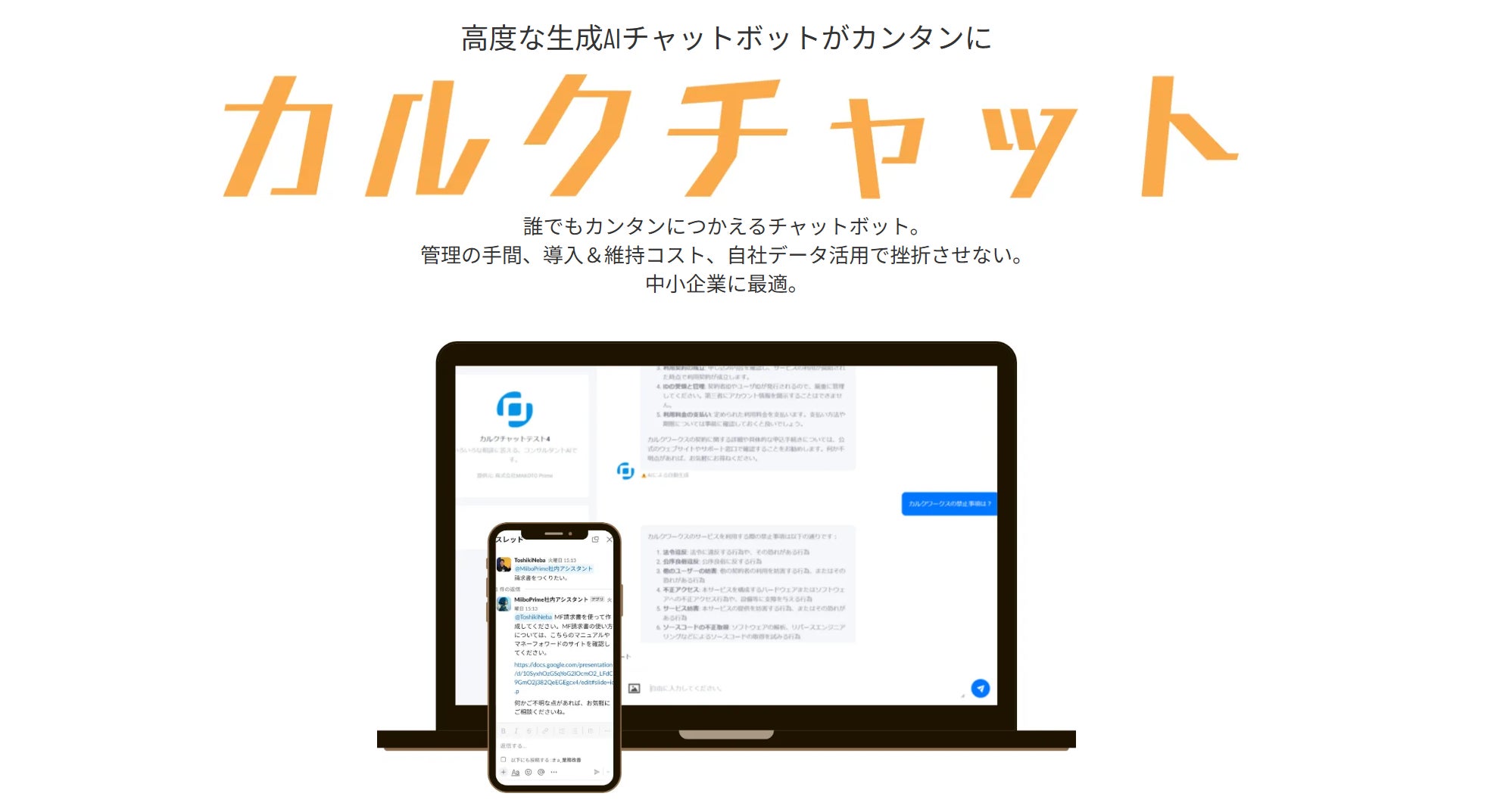 画像が削除されました