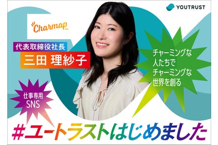 スキル不問。副業の新しい選択肢、「ギャルマインド副業」はじめました。
