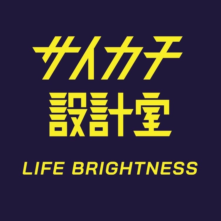 サイカチ設計室(株式会社 槐工務店)