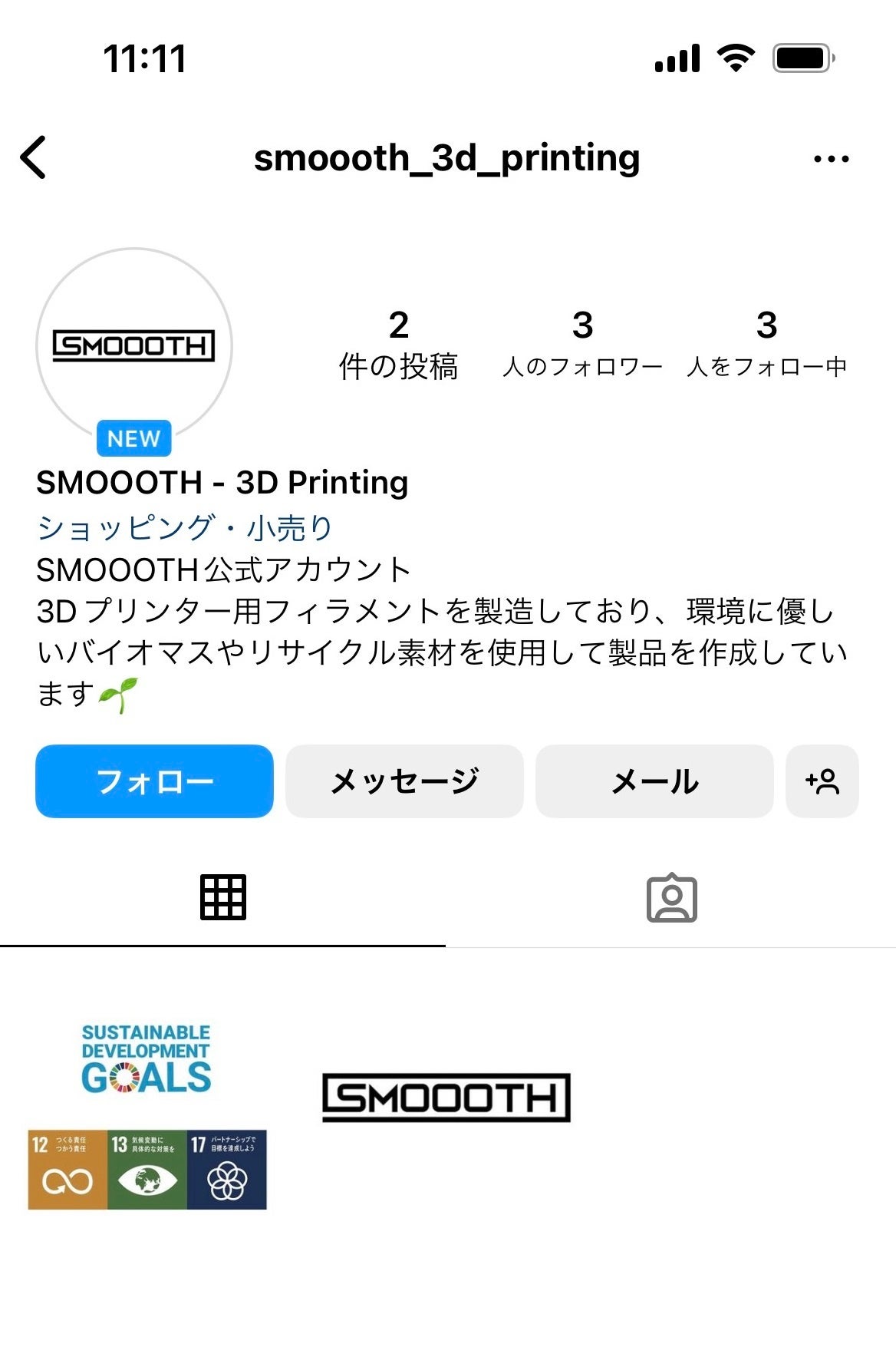 インスタより　専用 56designのこのトップス、肌触りめっちゃいい〜🥺 カラバリも
