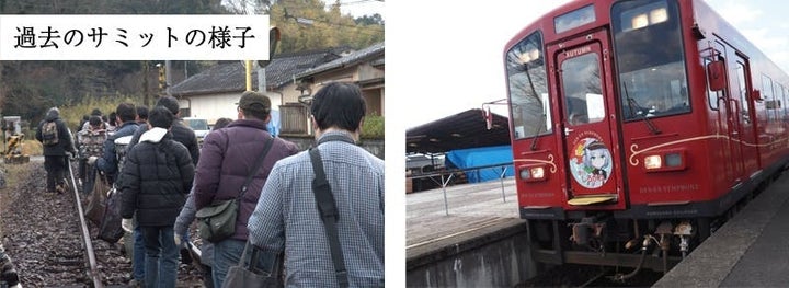 TVアニメ『レヱル・ロマネスク』×人吉・球磨クラウドファンディング開始!サミット充実へ支援呼びかけ TVアニメ『レヱル・ロマネスク』×人吉・球磨クラウドファンディング開始!サミット充実へ支援呼びかけ