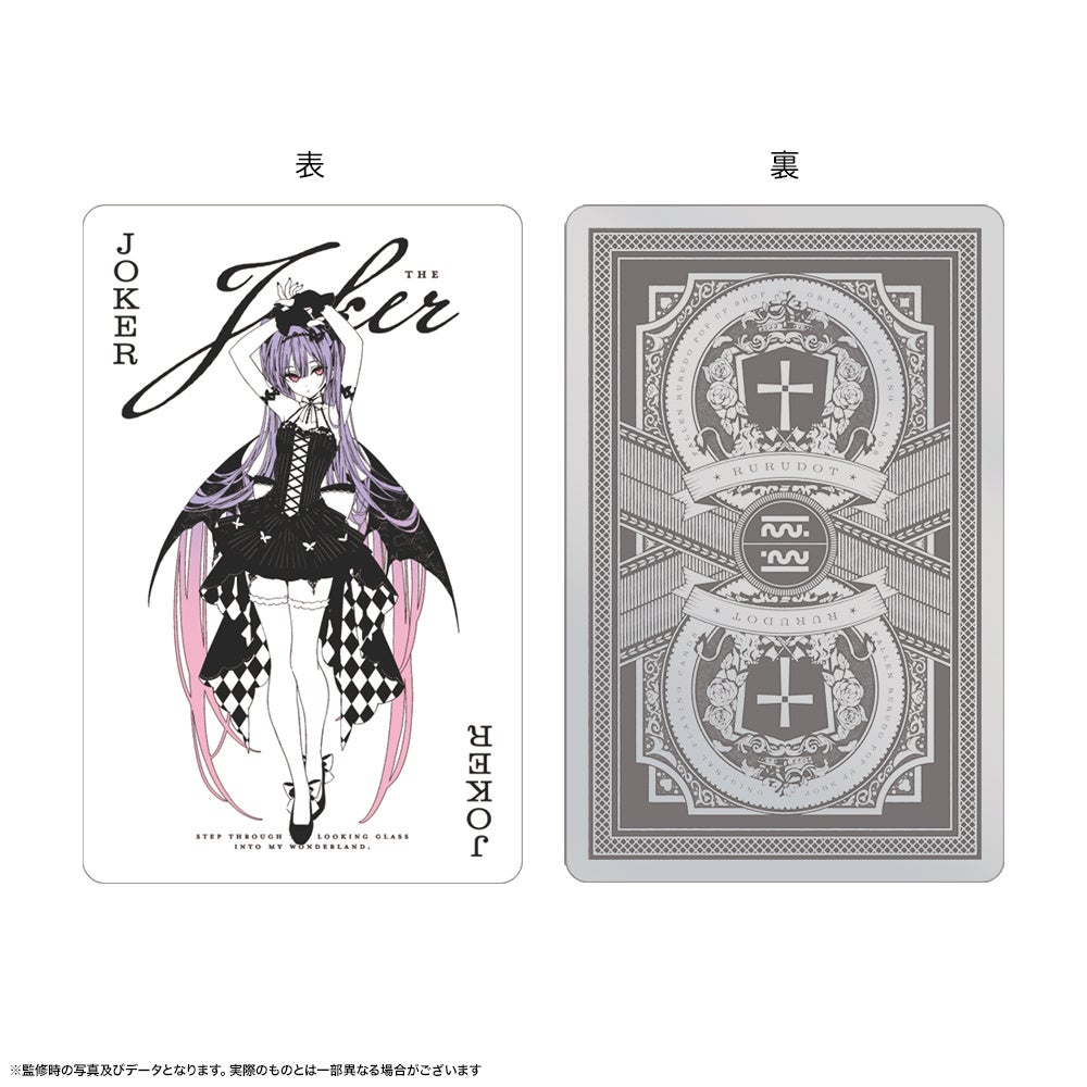 イラストレーターrurudoのPOP UP SHOP大阪巡回スタート！名古屋