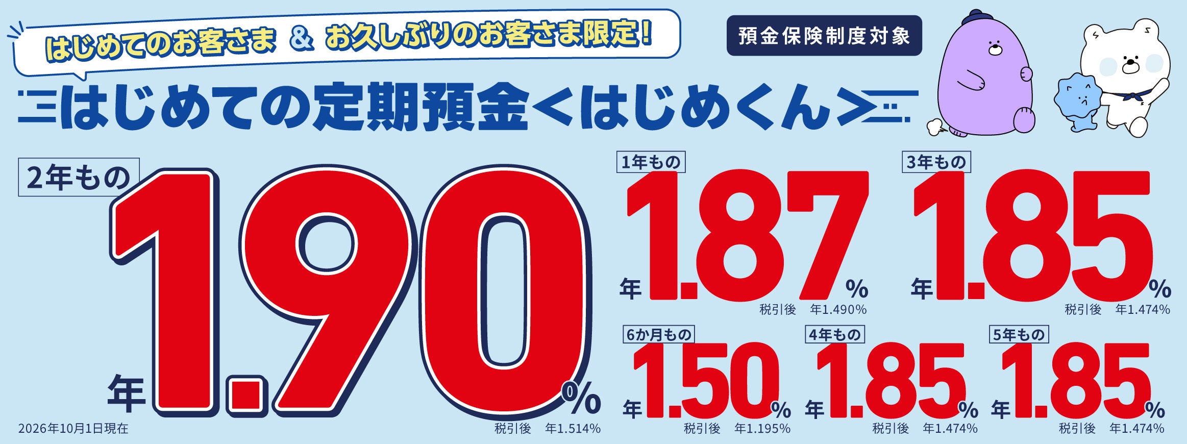 「NTT CPaaS」のメールAPI、日本証券金融の証券担保ローン「コムストックローン」に採用