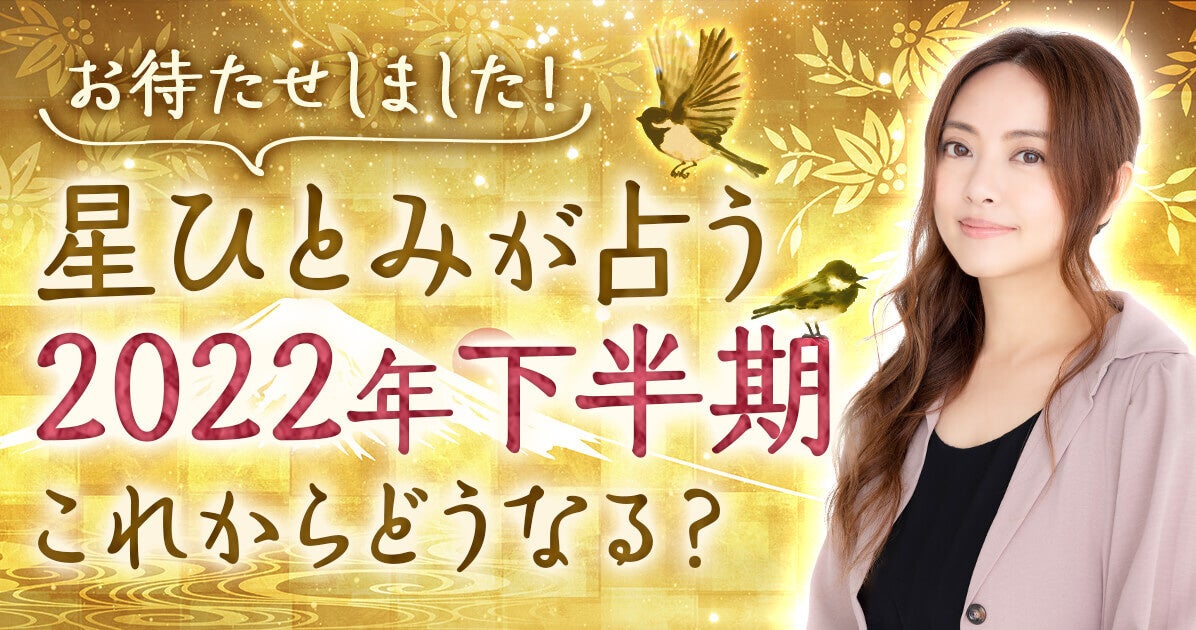 ⭐️星ひとみさんご祈祷 開運祈願 アメジスト&シトリン原石⭐️ ⭐️星ひとみさんご祈祷 開運祈願 アメジスト&シトリン原石 星ひとみ